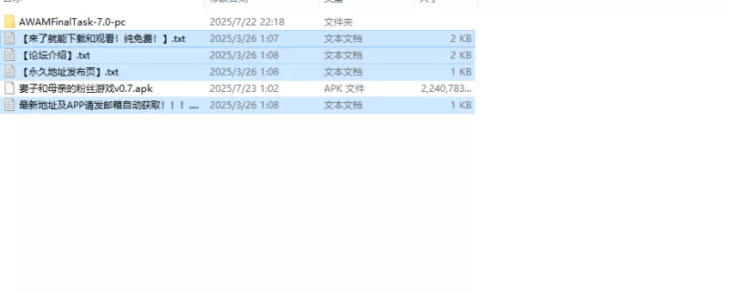 【欧美SLG/动态/汉化】妻子和母亲的粉丝游戏V0.7 内嵌AI汉化 [1+4.5G][百度盘]