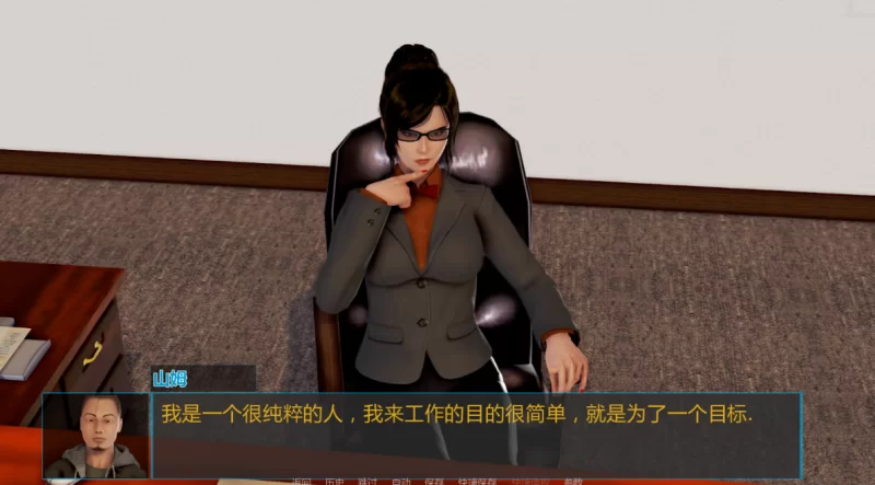 [亚洲SLG]洞悉insight of you1.0完结汉化PC+安卓+作弊码 [2+8.8g][百度盘]