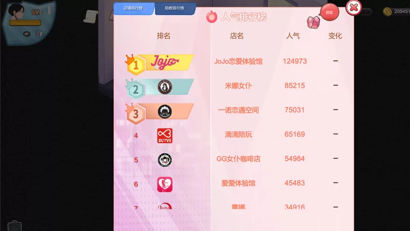 [PC-SLG] [更新]【经营SLG/互动养成/AI生成/官中】黑山恋爱咖… [1+1.6G][百度盘]