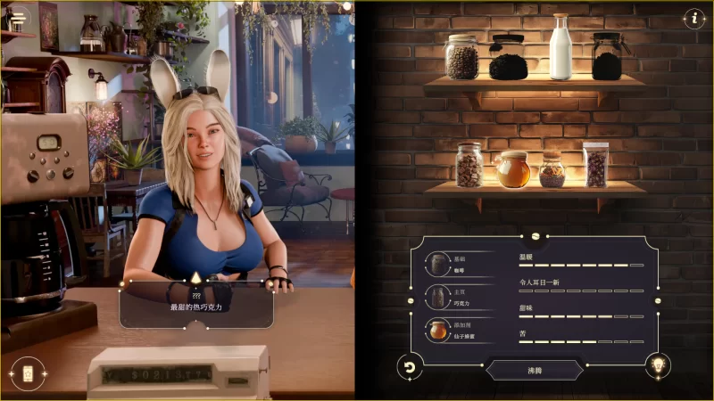 PC~性爱与咖啡 Sex.and.Coffee.Final 正式版【官中无码】 [5+8.62G][百度盘]