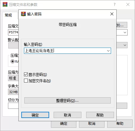 【PC】目标！哥布林大师2 Goblin Master 2 v1.50 官中+存档 [1+500m][百度盘]