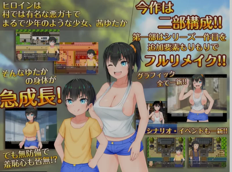 PC无知少女的乡村韵事/新生V2.42+DLC外传 官方中文步兵版+存档 [1+6G][百度盘]