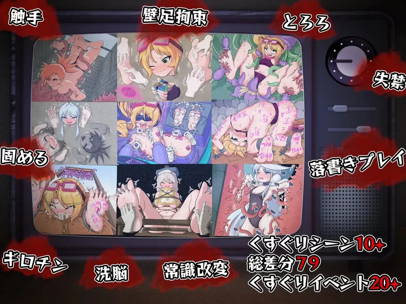 [PC+安卓RPG] 【探索RPG/精神支配/官中】宝藏猎人莉卡与变态… [1+1.5G][百度盘]