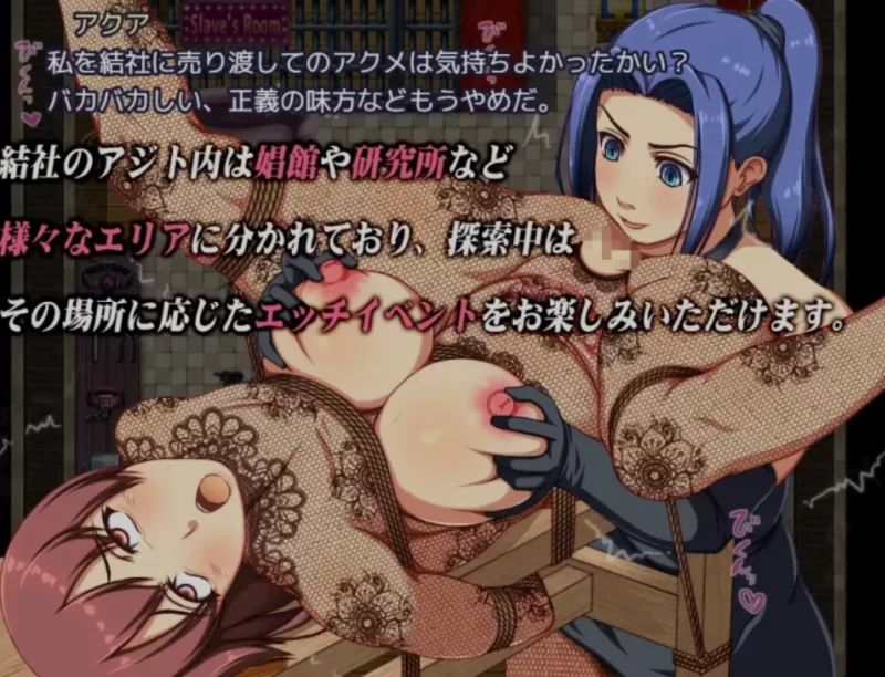 [PC/日式RPG/AI汉化/SM] 天使之夜~水手服英雄绝境拷问录 AI汉化 [1+750M][百度盘]