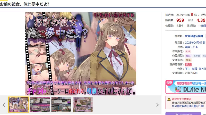 [PC+安卓SLG] [增添AZ]【互动SLG/全动态/汉化】你女朋友、对… [1+600M][百度盘]