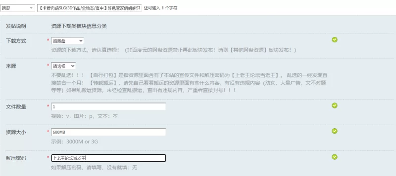【卡牌肉鸽SLG/3D作品/全动态/官中】好色管家俏姐妹STEAM官中 [1+600MB][百度盘]