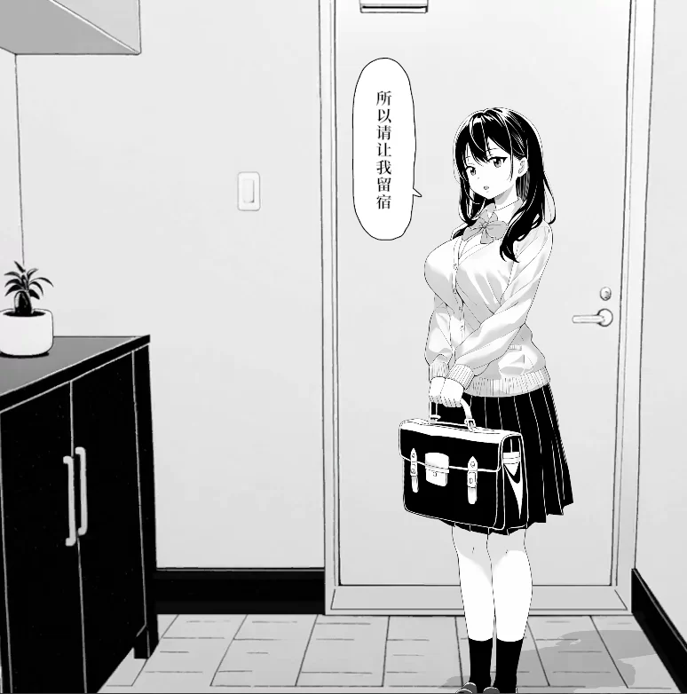 PC~JK侄女调教触摸互动SLG】对懒散的侄女恶作剧了一下~官中 [2+450M][百度盘]