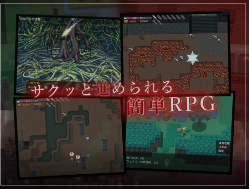 [日式RPG/中文/PC+安卓] 过错 ~讨厌的家伙逐渐攻陷的我的后 [2+1.5G][百度盘]