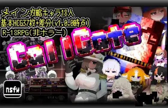 [PC/RPG/官中]唤门 [1+622M][百度盘]