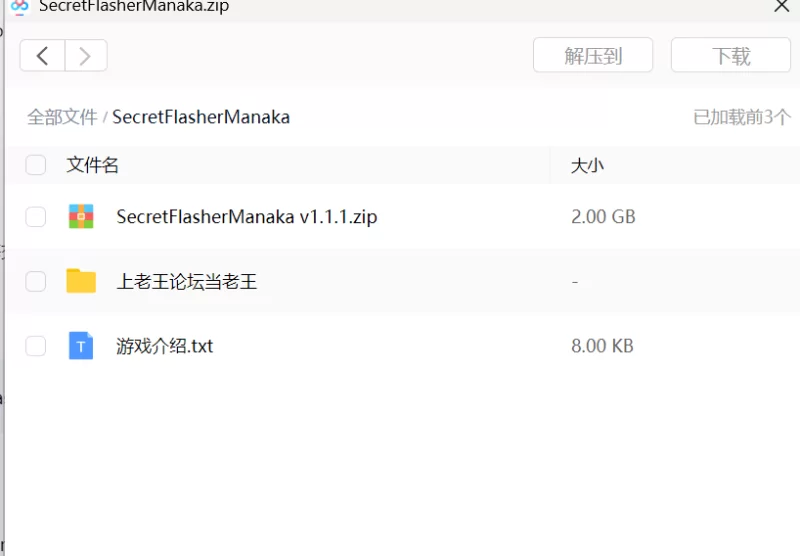 [PC/3D互动/官中/步兵/露出]真菜的禁忌快感 Ver1.11 [1+2.15G][百度盘]