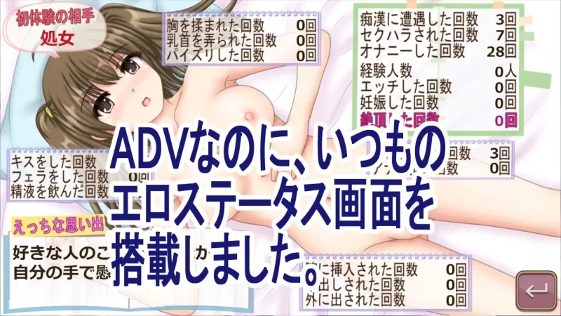 [ADV汉化PC CV]親友×純愛= [1+549M][百度盘]