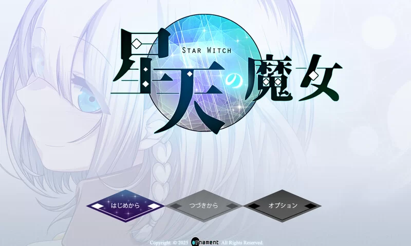[PC-RPG] [更新]【爆款RPG/异种X/汉化】星天魔女（星天の魔女… [1+2.9G][百度盘]