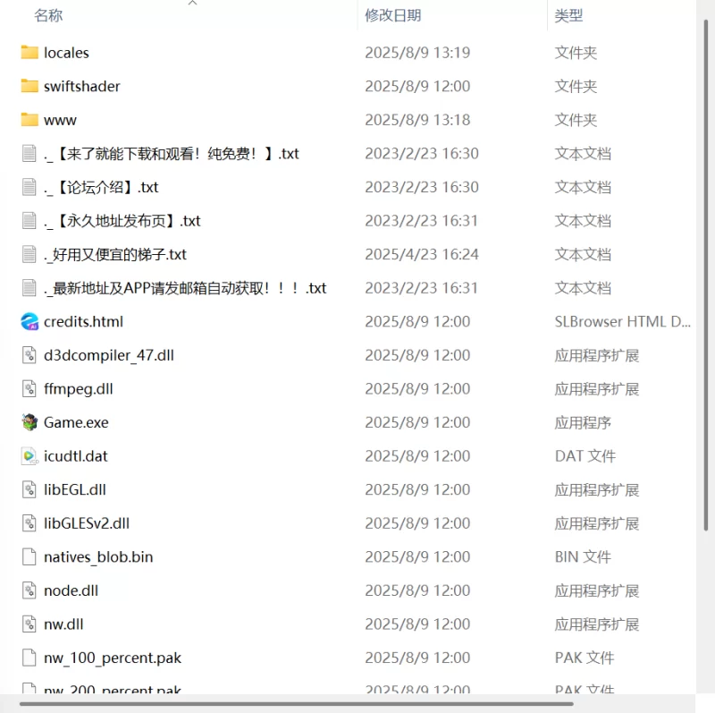 【新作RPG官中PC】虚渺裂界v1.3 [1+670m][百度盘]