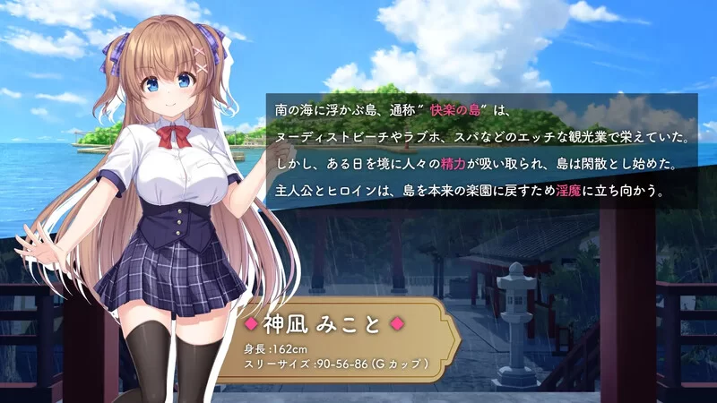 【回合RPG/动态/战斗H/官中】冒失巫女与魅魔之岛V1.0.2 STEAM… [1+2.50G][百度盘]