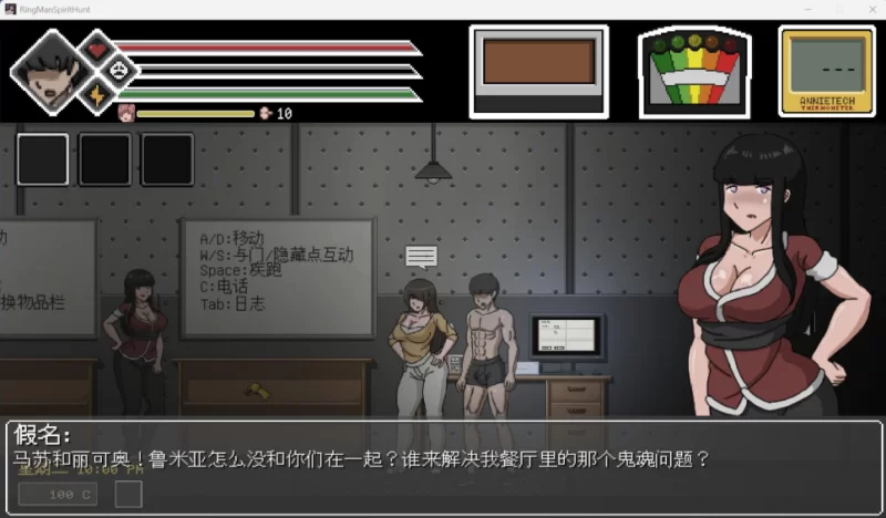 【端游/ACT/汉化/动态】欲灵狩猎 V0.3 hjk11汉化版【新作/870M】 [1本+1g][百度盘]