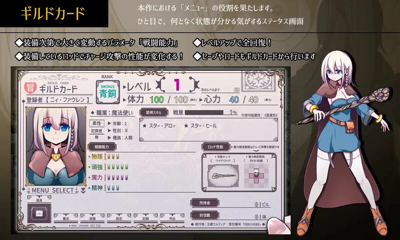 [PC-RPG] [更新]【爆款RPG/异种X/汉化】星天魔女（星天の魔女… [1+2.9G][百度盘]