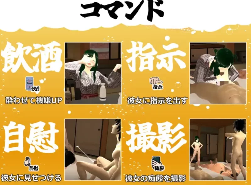 [PC-3D]和我的女友尝试亲热2汉化版v1.01 [1+2.1g][百度盘]