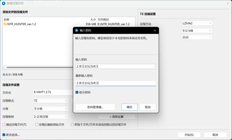 PC【DL新游/NTR/寝取/堕落/绿帽】NTR:久子的秘密 V1.2官中正式版 [1+351MB][百度盘]