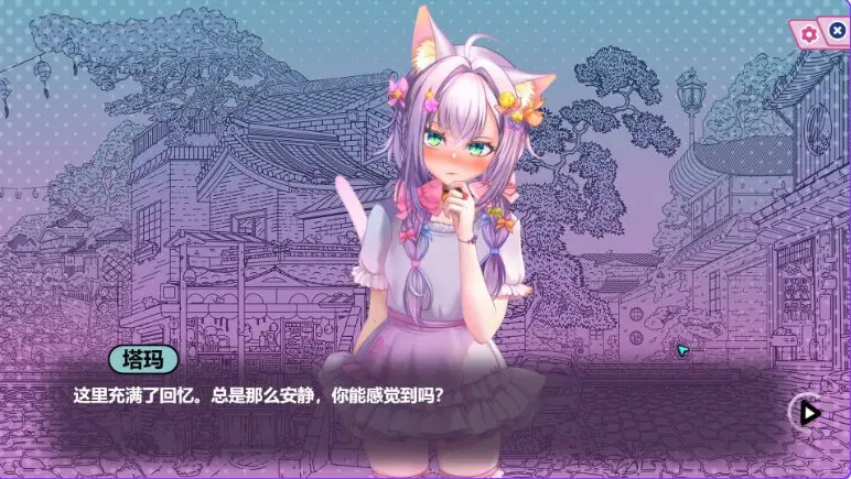 【PC/官中/日式/SLG游戏/2.70G】 猫娘百科：寻找她的小尾巴 （Nekopedia: Find Her Tail） 官中步兵版+存档+日式SLG游戏+2.70G