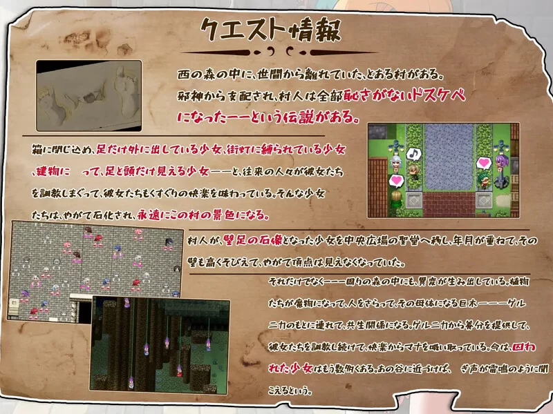 [PC+安卓RPG] 【探索RPG/精神支配/官中】宝藏猎人莉卡与变态… [1+1.5G][百度盘]