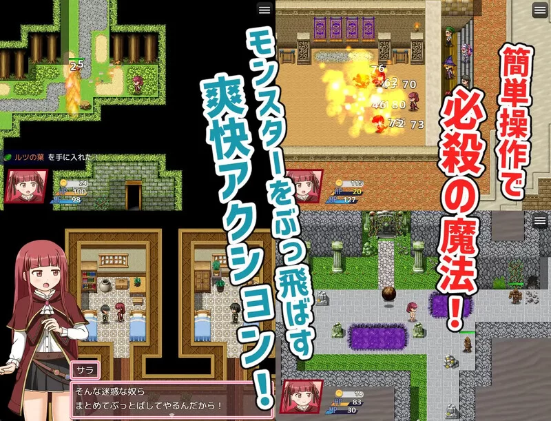 [PC-RPG] 【动作ARPG/野战强X/汉化】自称天才魔术师萨拉（自… [1+1.2G][百度盘]