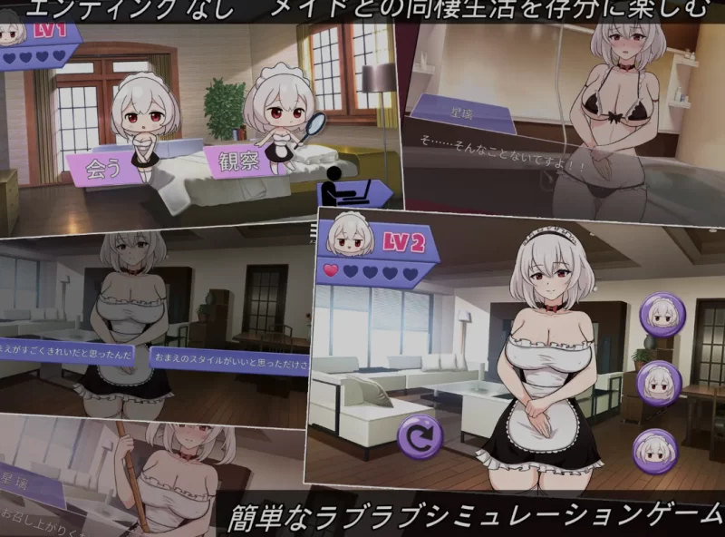 [PC/SLG/中文] 我的皇家女仆R / 僕のロイヤルメイ DL官方中文 [1+300M][百度盘]
