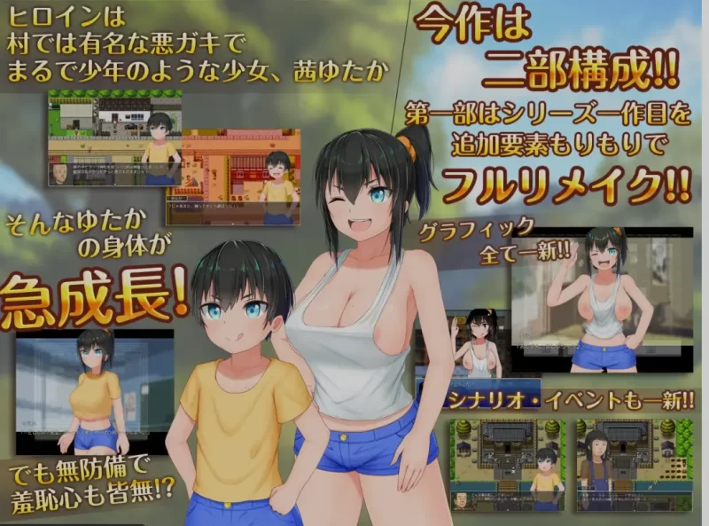 [PC/神作强推/全CG/官中无修] 无知少女的乡村韵事 V2.42+DLC外传 [1+2.89G][百度盘]