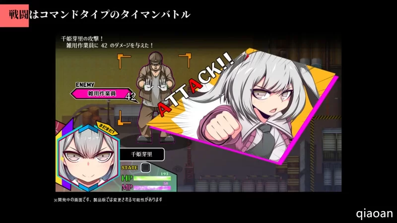 [PC-RPG] [更新]【回合RPG/变身少女/汉化】魔王拳姬恶魔梅里… [1+4G][百度盘]