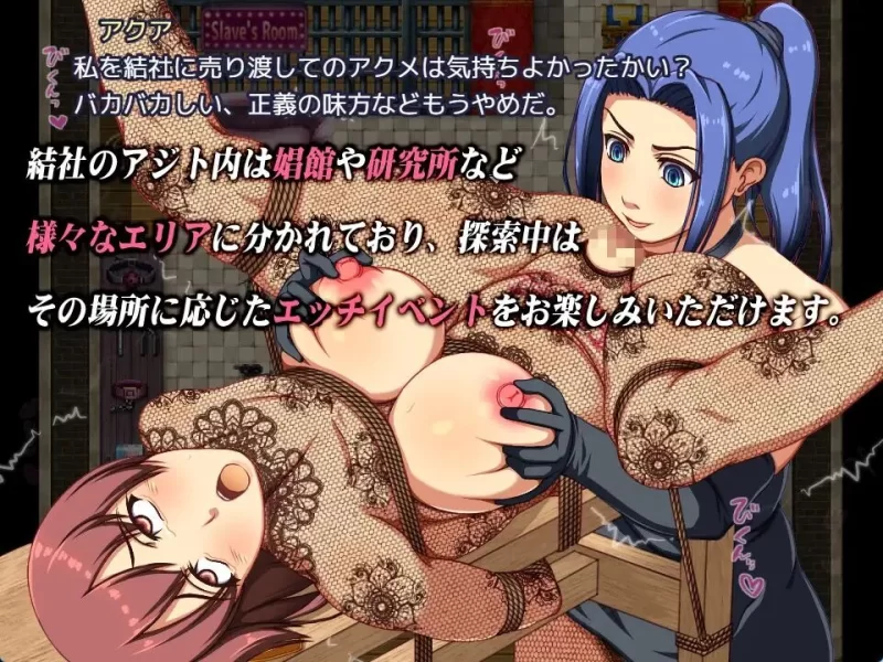 【RPG/PC/安卓joi/羞辱/拘束//SM/】永恒骑士水手女主角凄绝审问 [2+600mb][百度盘]