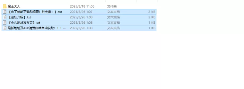 【探索RPG/后宫/汉化】魔王大人四處播種中V1.0 内嵌AI汉化 [1+900MB][百度盘]