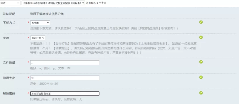 【爆款SLG/动态/官中】诱饵痴汉搜查官梨奈（囮痴漢）V1.0.8… [1+4G][百度盘]