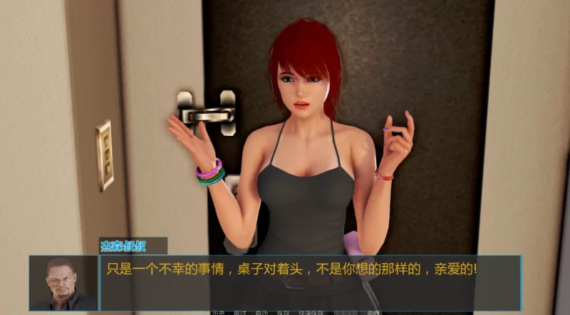 [亚洲SLG]洞悉insight of you1.0完结汉化PC+安卓+作弊码 [2+8.8g][百度盘]