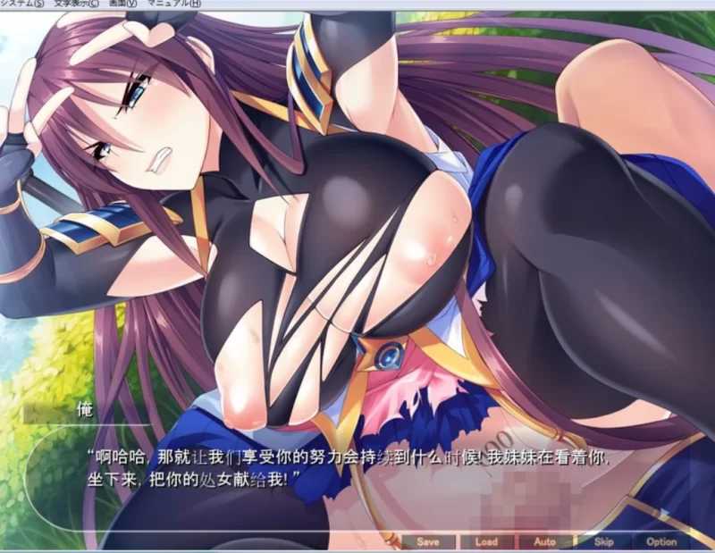 [PC拔作ADV]全员西瓜肚：退魔剑士学院PC+安卓模拟+全CG [1+1.3g][百度盘]