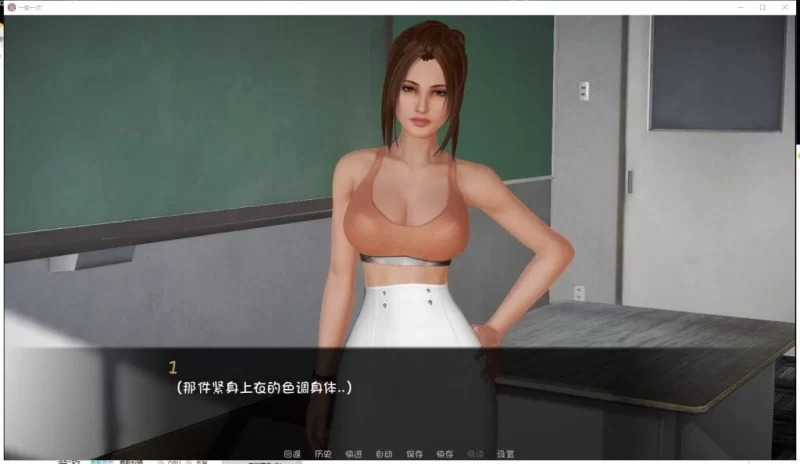 【欧美SLG/汉化/更新】一生一次 v0.9 PC+安卓 精翻版 [1+5G][百度盘]