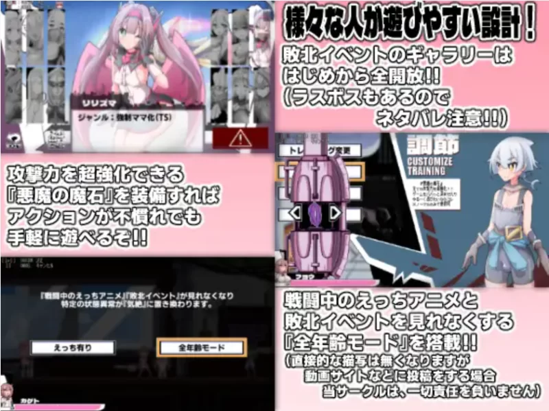 【日系ACT/汉化/全动态/PC】变化与不堪的边界线 -侮挫魔2 -… [1+260M][百度盘]