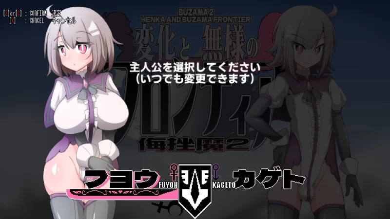 【日系ACT/汉化/全动态/PC】变化与不堪的边界线 -侮挫魔2 -… [1+260M][百度盘]