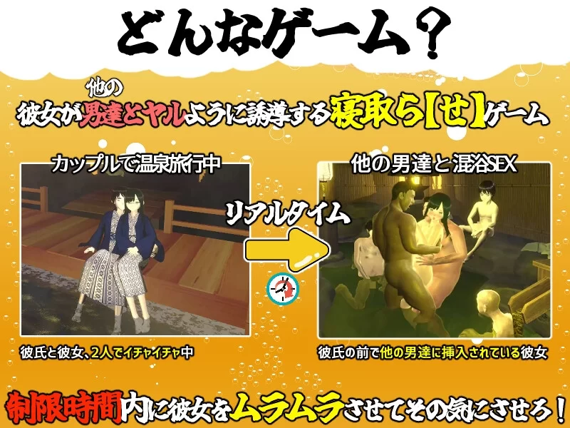 [补档PC汉化+3DCG+NTRS+NTR+多人群交+带攻略存档]我的女友 [2+2.41G][百度盘]