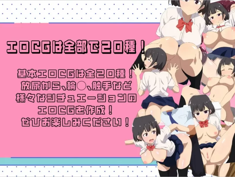 【日系/RPG】露出JK潜行1.0AI汉化 [1+357M][百度盘]