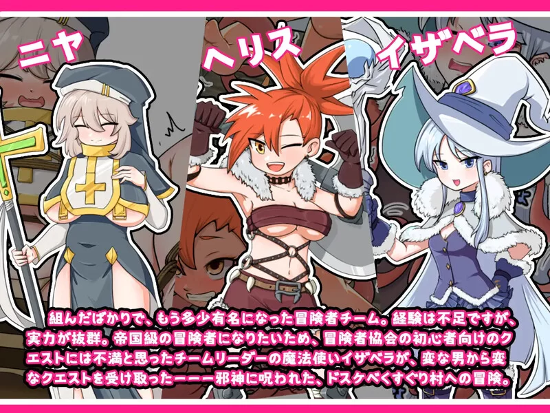 [PC+安卓RPG] 【探索RPG/精神支配/官中】宝藏猎人莉卡与变态… [1+1.5G][百度盘]