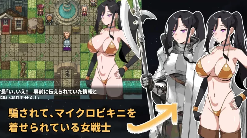 [PC/佳作/探索/AI汉化/全动态] 最强的女战士。可惜是个笨蛋 [1+573M][百度盘]