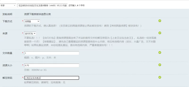 【亚洲风SLG/动态/汉化】奥米斯特（omiSt）V0.2.3 内嵌AI汉化 [1+6.7G][百度盘]