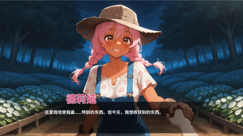 【互动SLG/官中/动态/PC】好色农场 Horny Farm Ver1.0.0 官方中文… [1+1.65G][百度盘]
