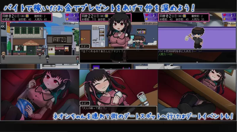 [PC/SLG/AI汉化]依赖日记/でぃぺんど・だいあり Ver1.02 AI汉化 [1+1.2g][百度盘]