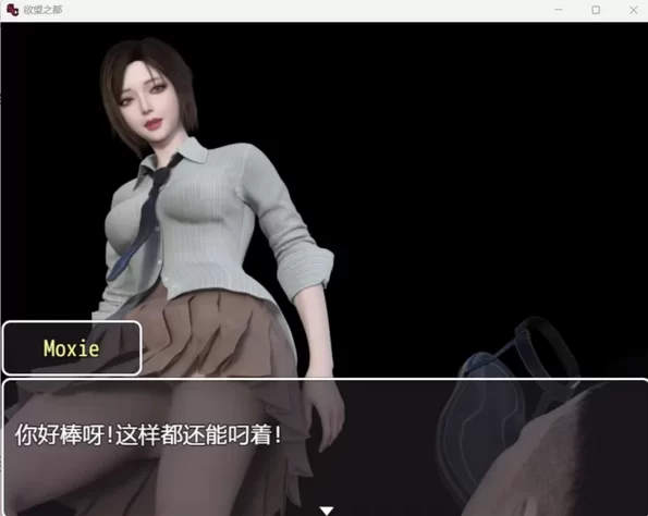 【PC/抖M/M男/足控/最新版官中】欲望之都 City of Desire v1.1.7版 [1+1.78G][百度盘]