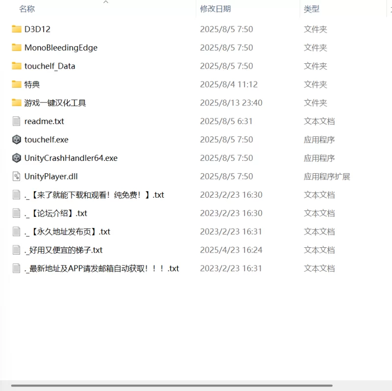 【新作SLG机翻PC】我想摸一下精灵族的女骑士小姐 [1+537m][百度盘]