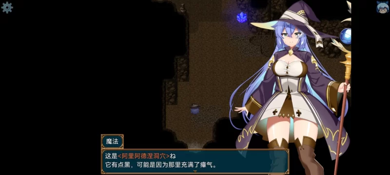 【RPG/新作/AI汉化/PC/触手】魔法与禁忌的地下城体验版 [1+900M][百度盘]