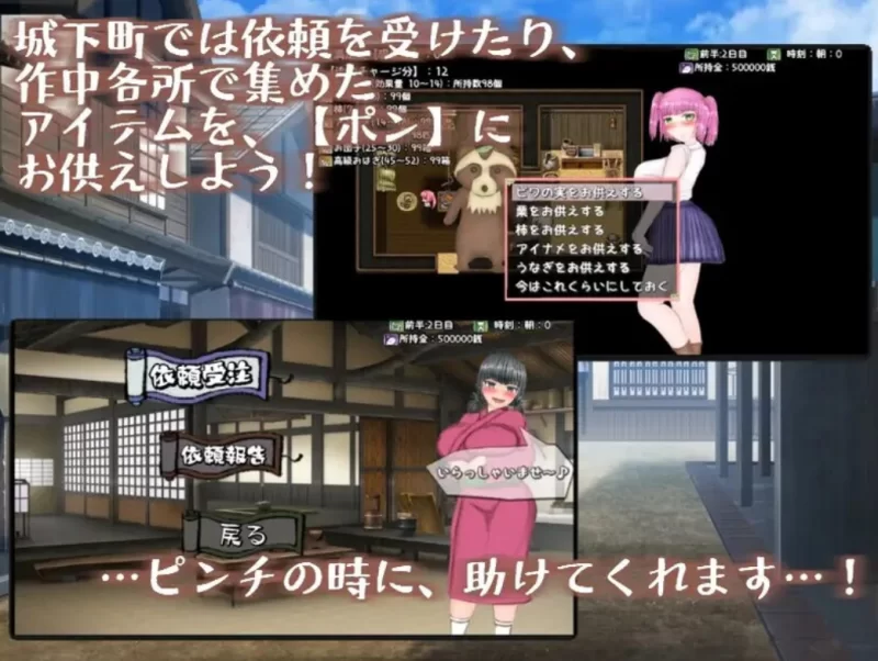 PC[日式RPG]和风巨乳NTR色情活剧汉化版 [1+2.8g][百度盘]