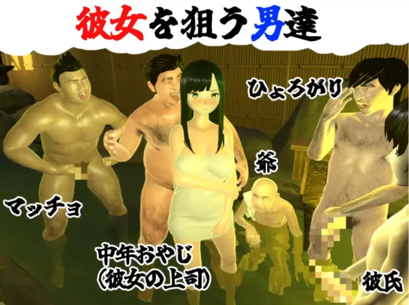 [PC-3D]和我的女友尝试亲热2汉化版v1.01 [1+2.1g][百度盘]