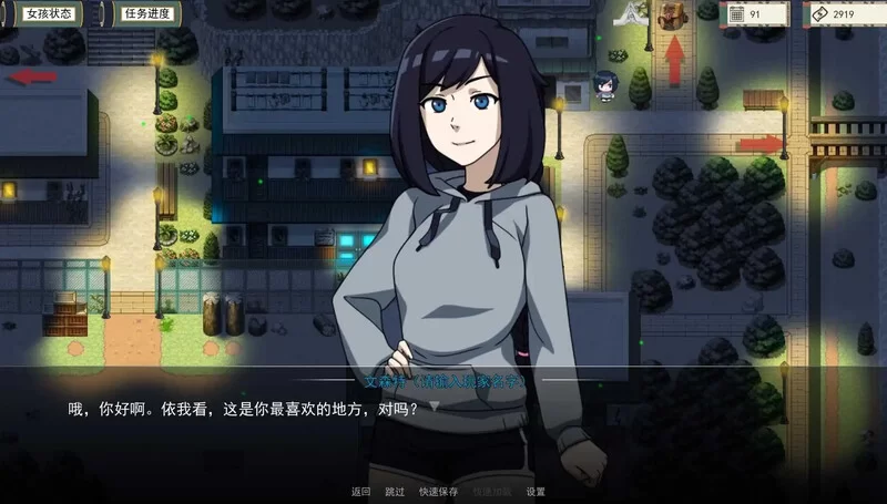 [PC+安卓SLG] [更新]【同人SLG/沙盒/汉化】火影忍者：火影训… [1+1.3G][百度盘]