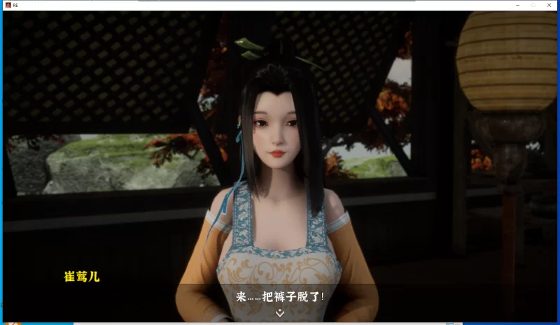 PC【3D】极品采花郎v1.4.5+官中步兵+全cg存档 [1+8.24G][百度盘]